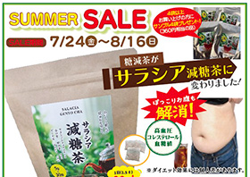 Shop Info 画像