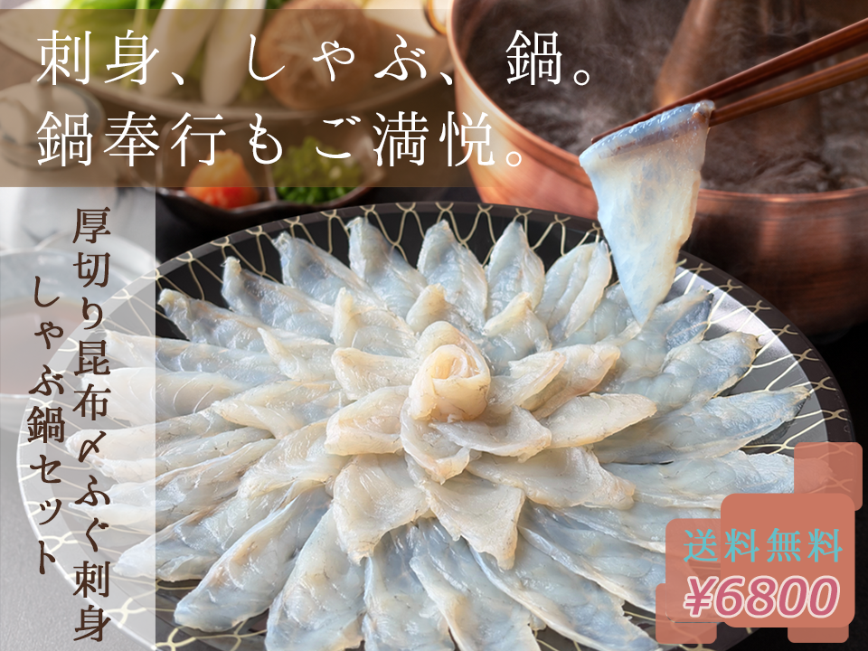 Shop Info 画像
