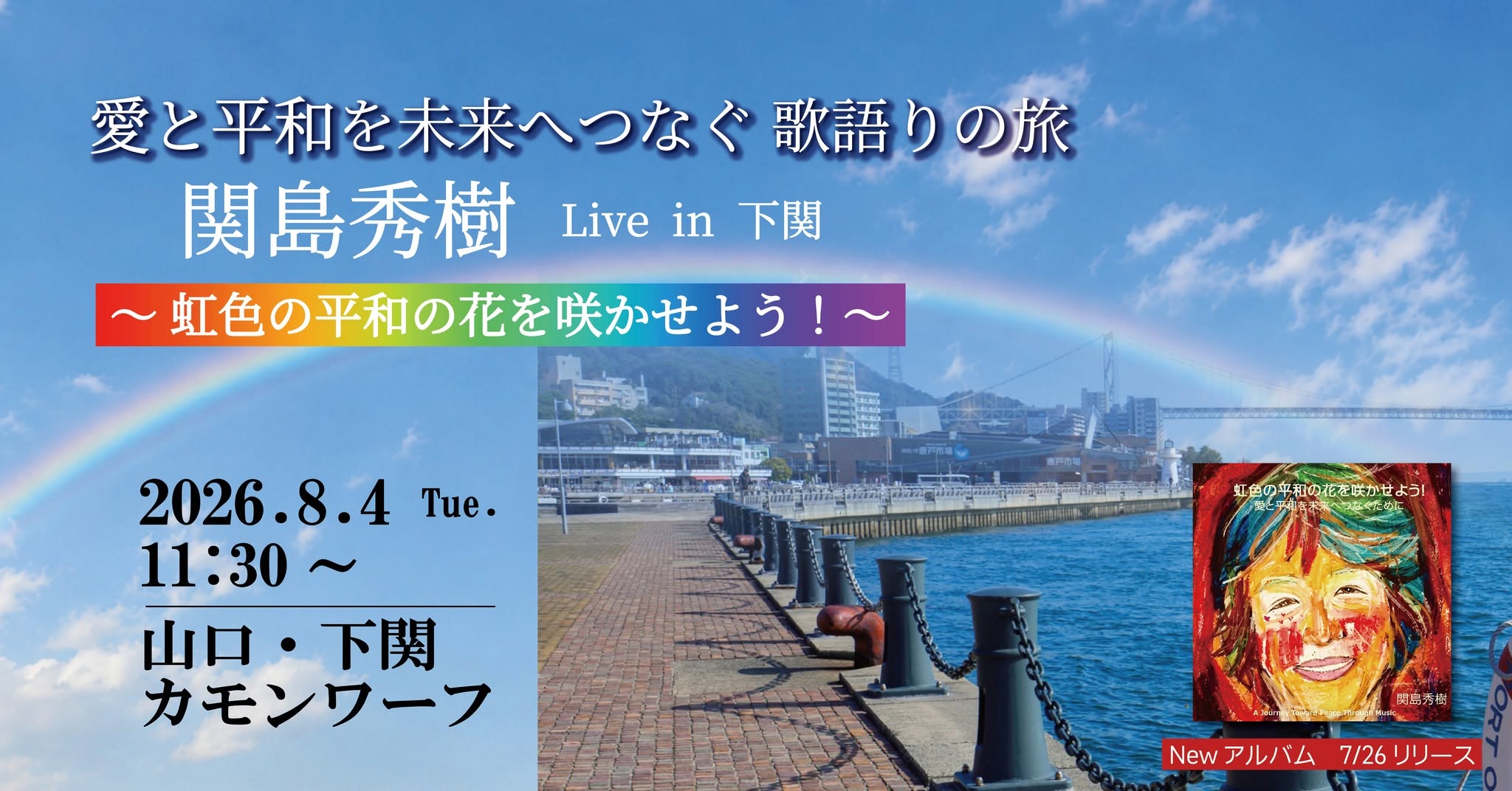 info 画像