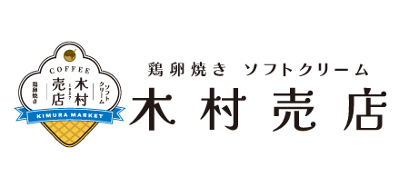 木村売店 ロゴ