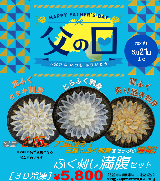 Shop Info 画像